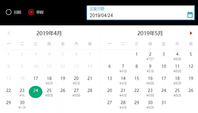 五月白菜价丨国航明晨闪促！国内往返1折起，国际往返520元！手慢无…
