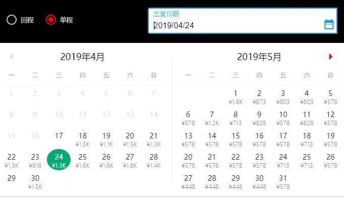 五月白菜价丨国航明晨闪促！国内往返1折起，国际往返520元！手慢无…