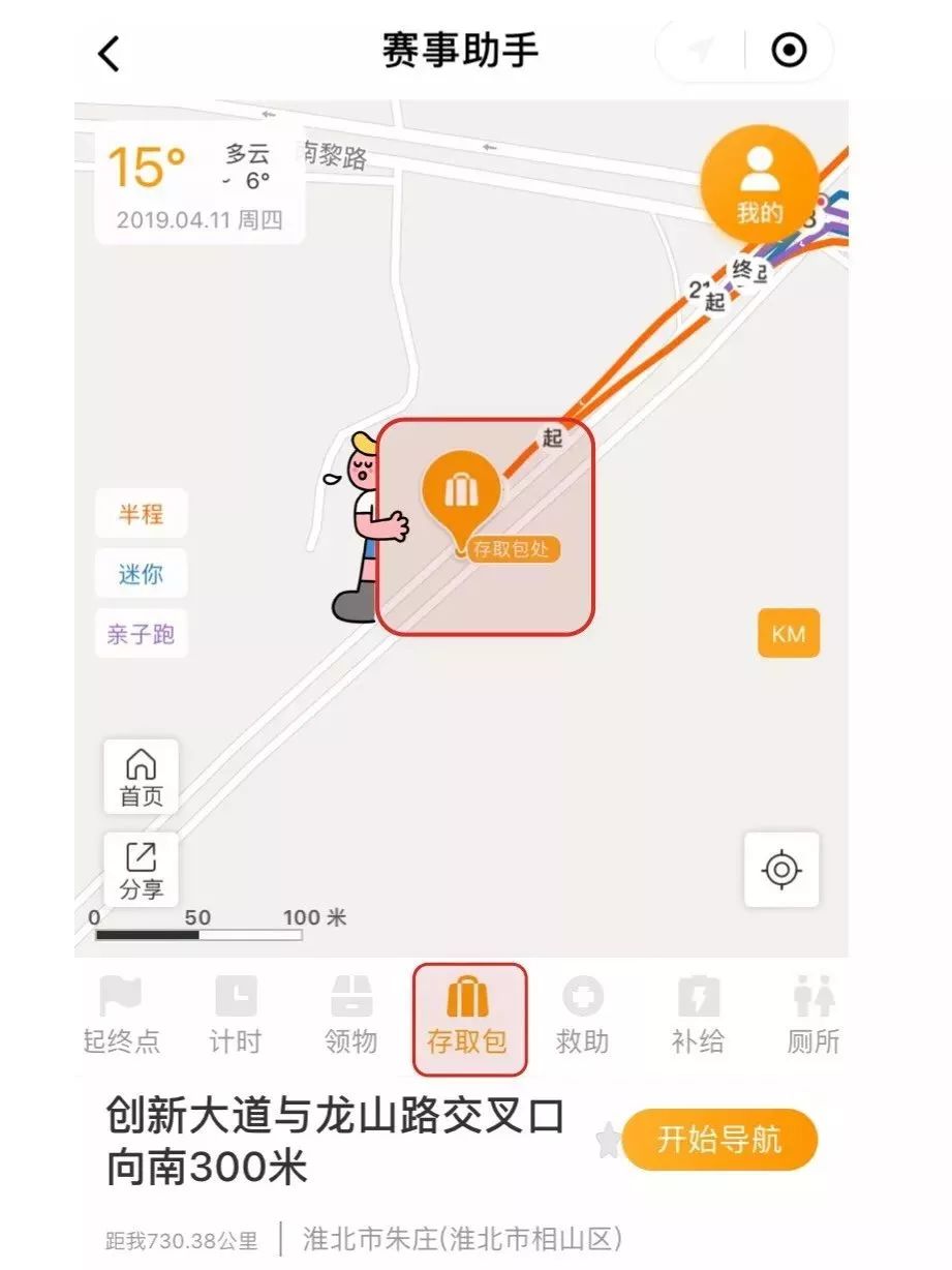 淮北广电直播间,淮北广电直播平台