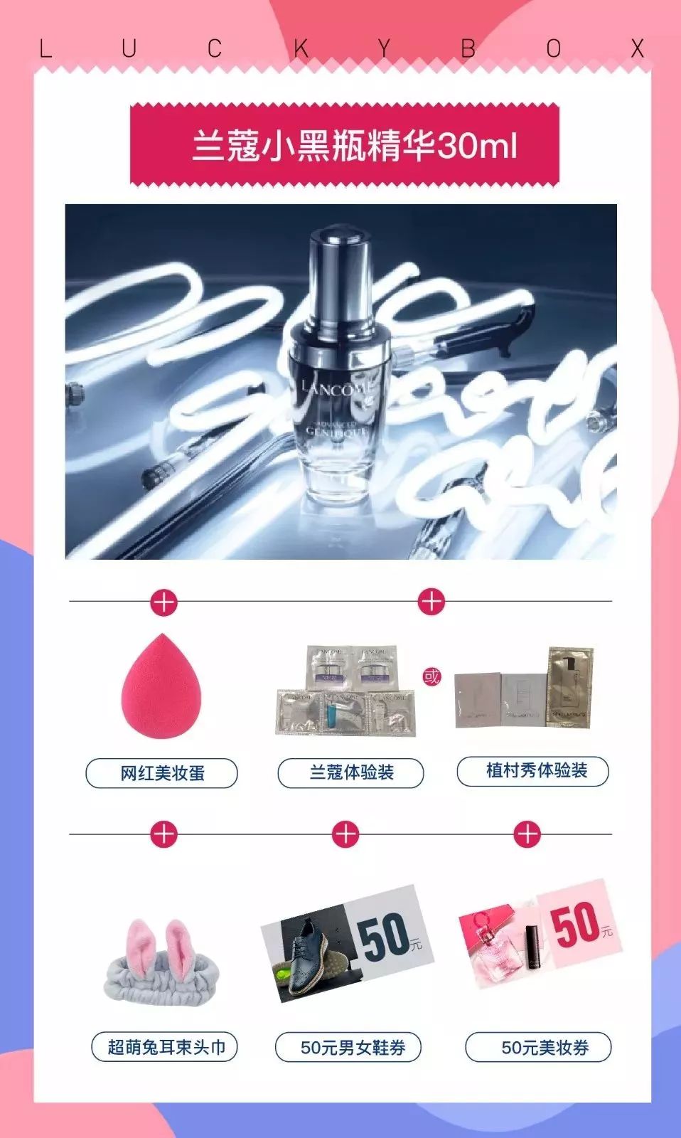 常州这家时髦商场薅羊毛活动来袭！附保姆级“抢钱”攻略