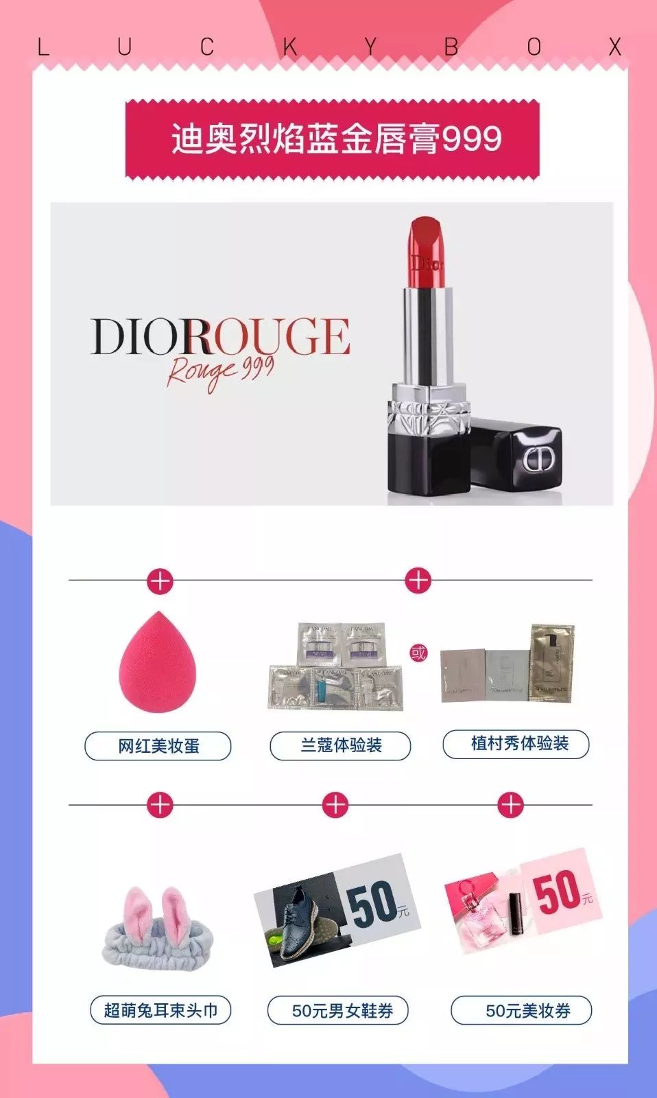 常州这家时髦商场薅羊毛活动来袭！附保姆级“抢钱”攻略