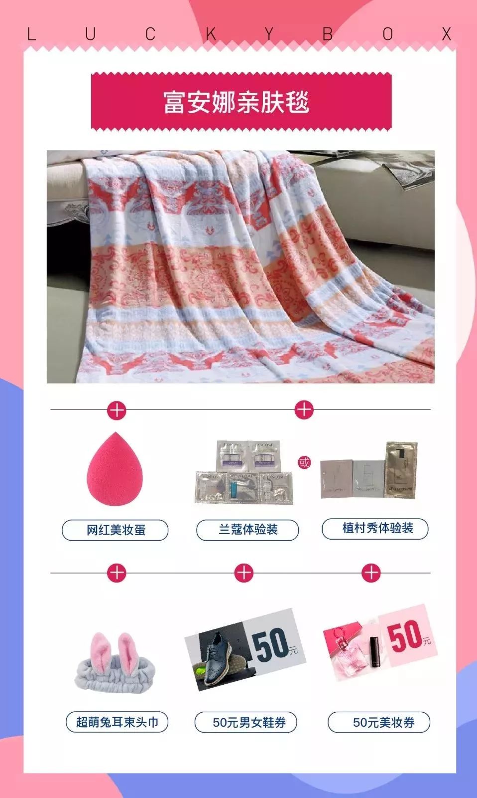 常州这家时髦商场薅羊毛活动来袭！附保姆级“抢钱”攻略