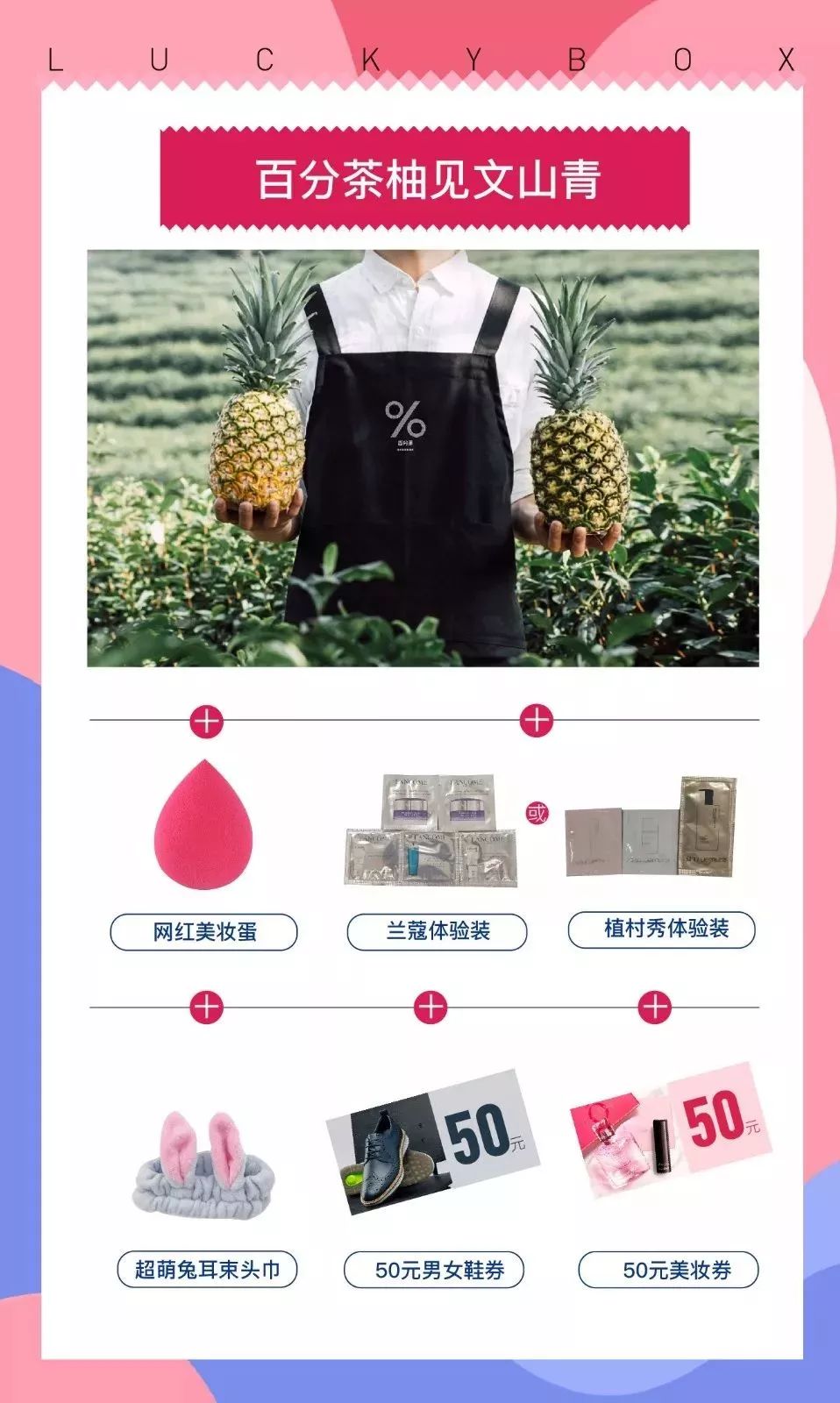 常州这家时髦商场薅羊毛活动来袭！附保姆级“抢钱”攻略