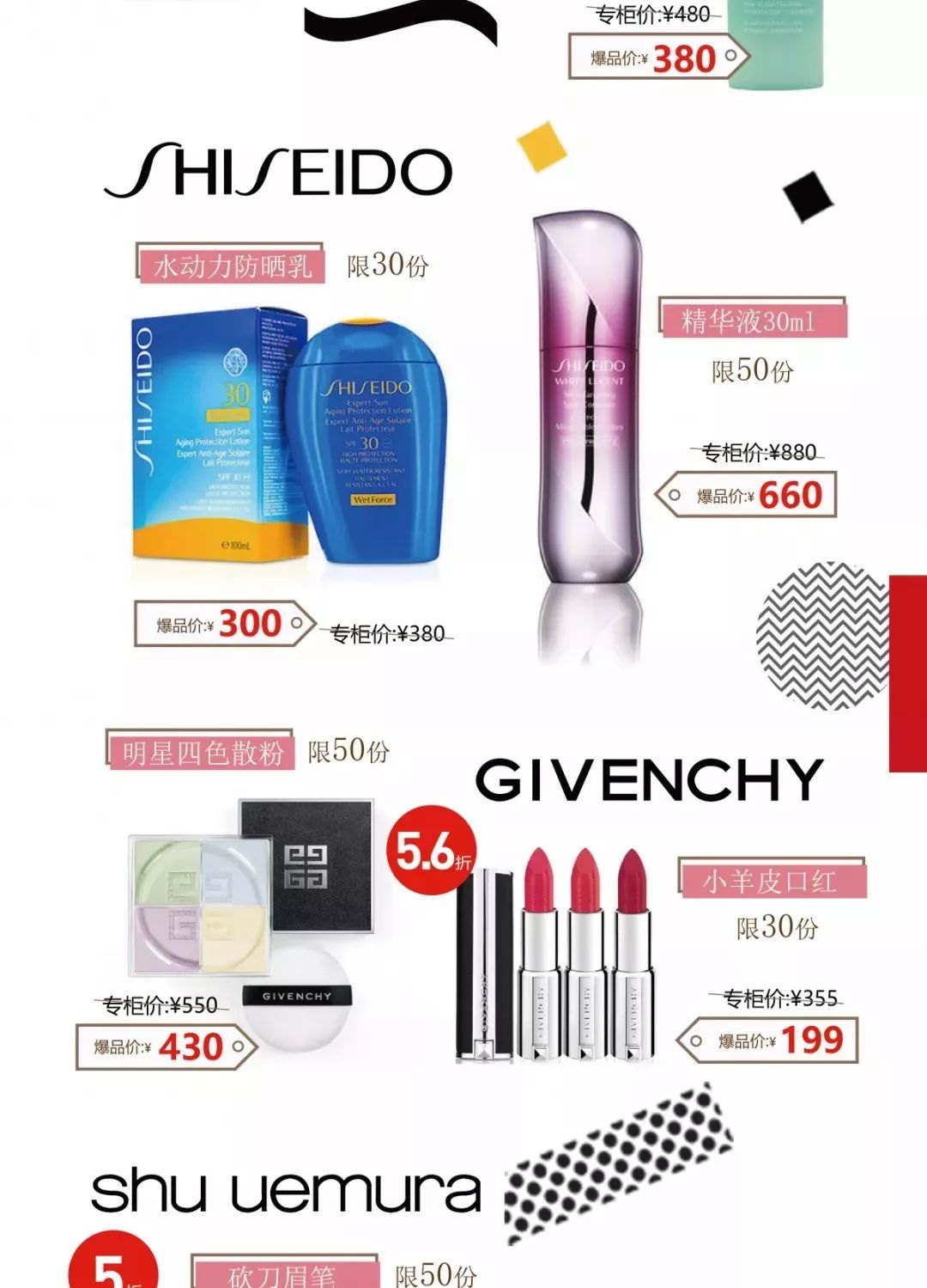 常州这家时髦商场薅羊毛活动来袭！附保姆级“抢钱”攻略