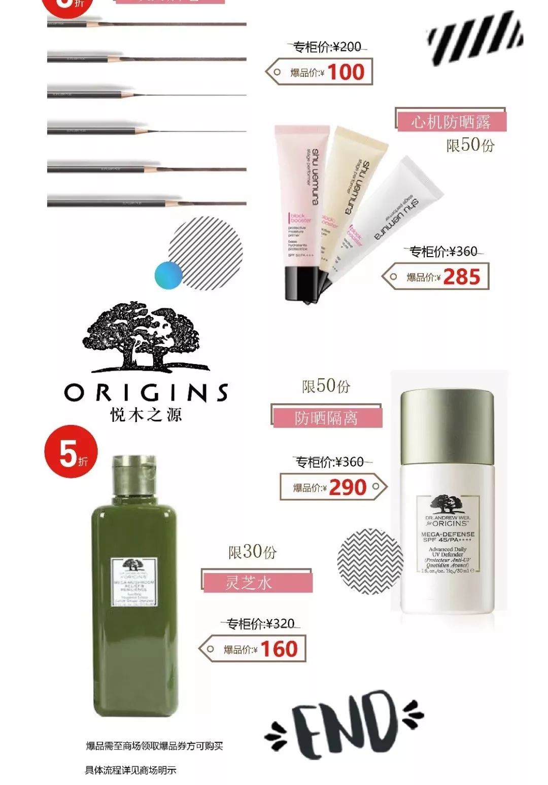 常州这家时髦商场薅羊毛活动来袭！附保姆级“抢钱”攻略