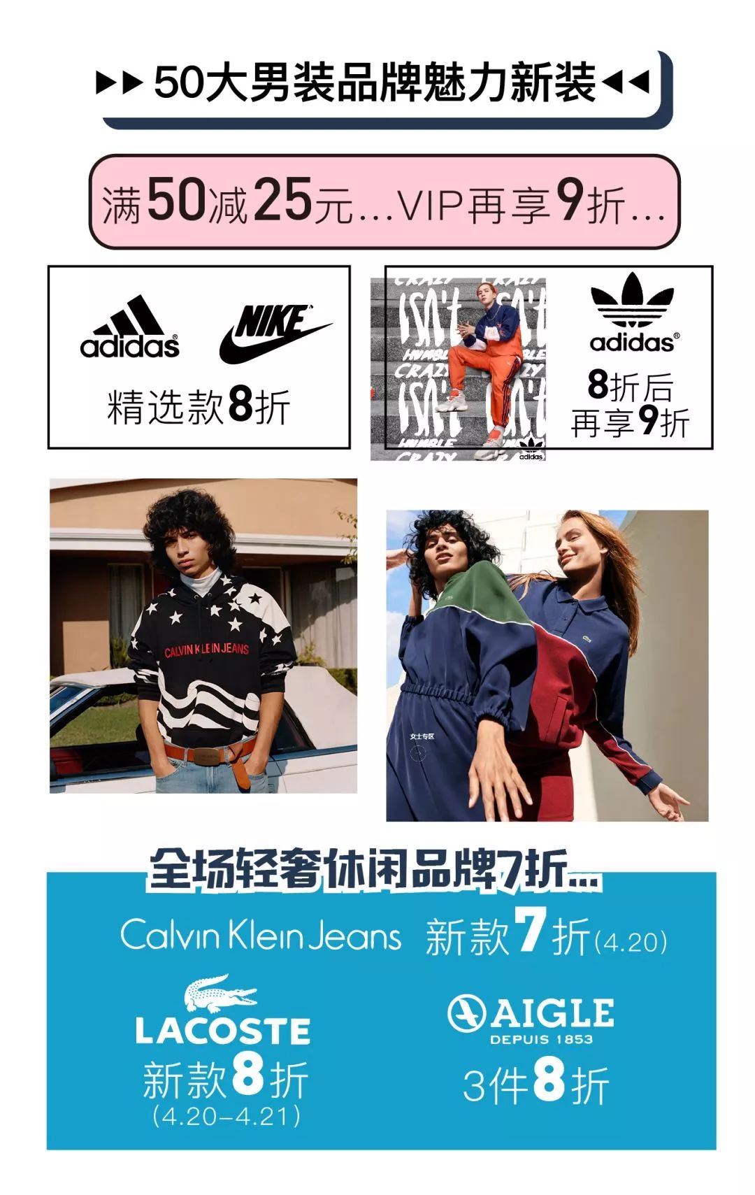 常州这家时髦商场薅羊毛活动来袭！附保姆级“抢钱”攻略