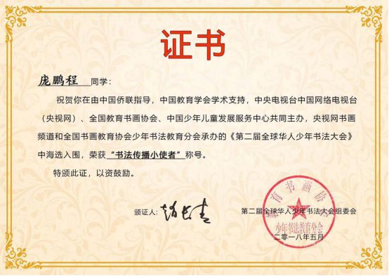 海南有哪些学校招收初中生,海南省有哪些学校招收美术生