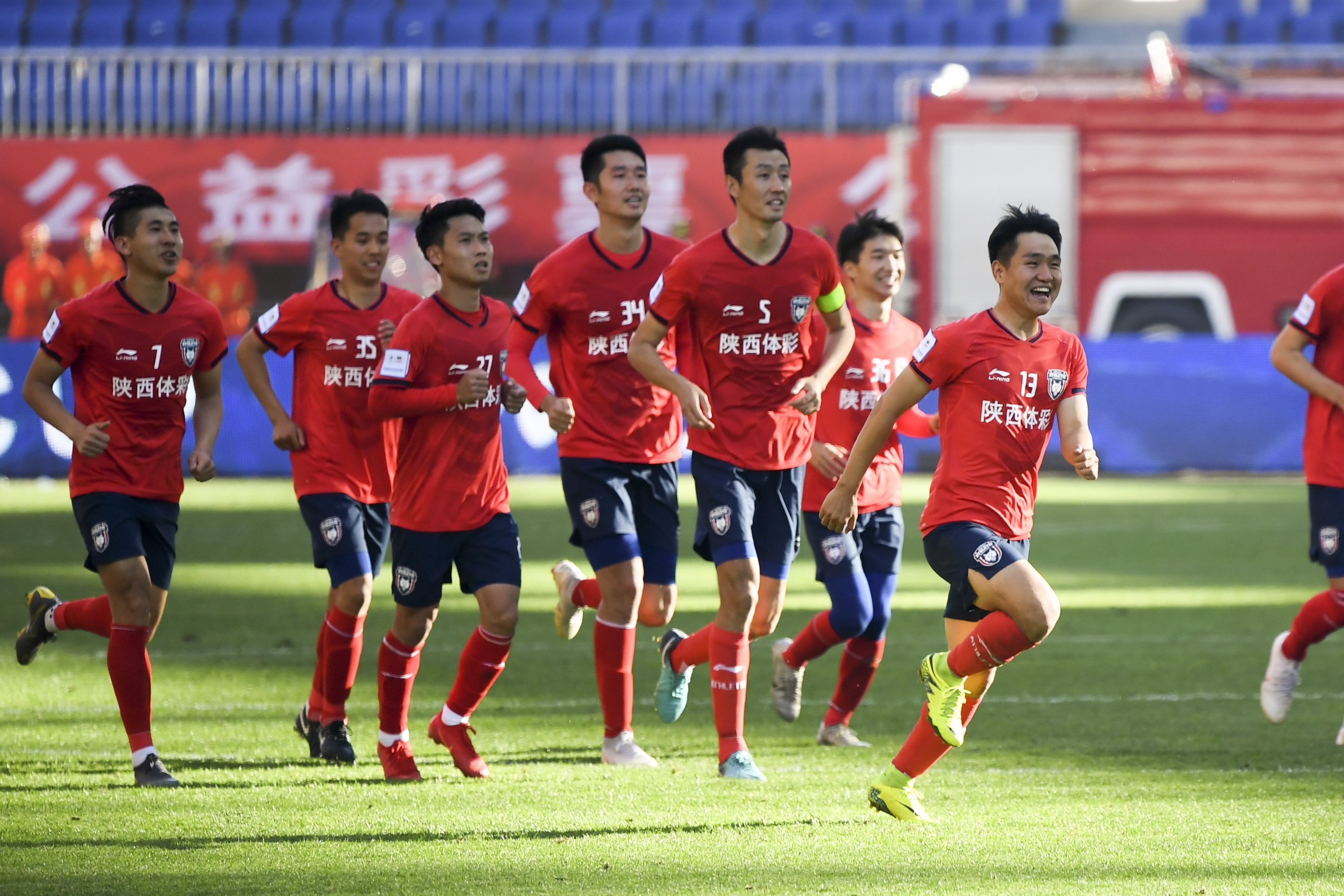 足球——足协杯：陕西大秦之水胜*疆新**雪豹纳欢