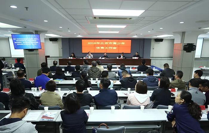 青少年体育工作发展趋势,2026年北京市青少年运动会