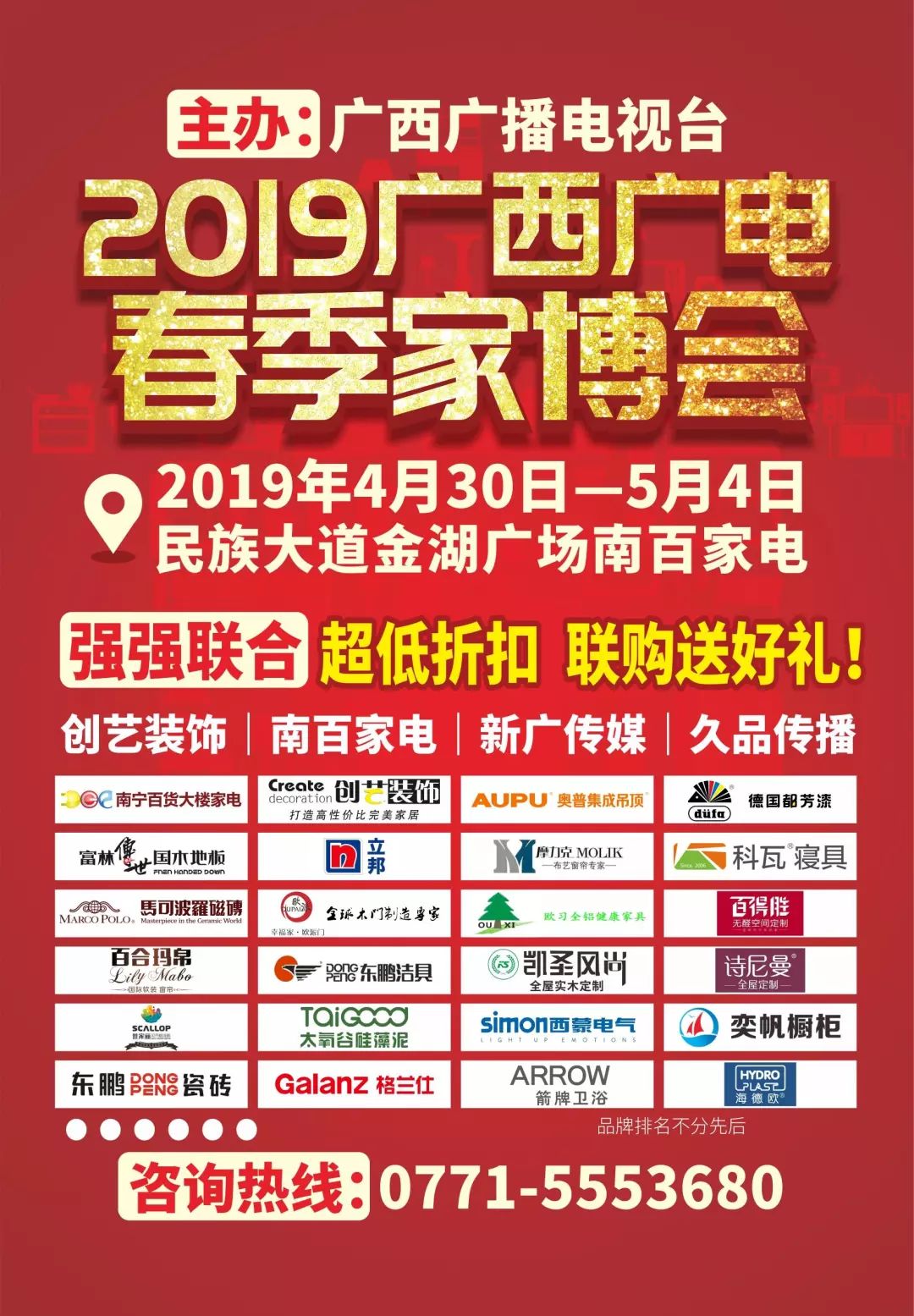 用最少的钱打造最美的家,如何打造温馨舒适家