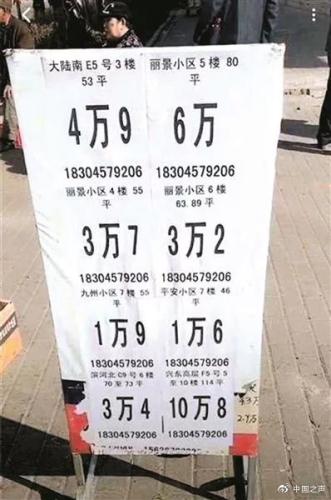 张家口新闻播报视频,张家口新闻联播今天