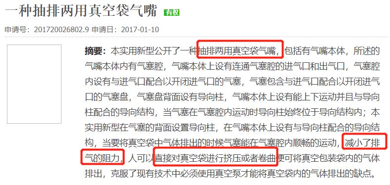 自动真空压缩袋收纳被子,免抽真空收纳衣物棉被压缩袋