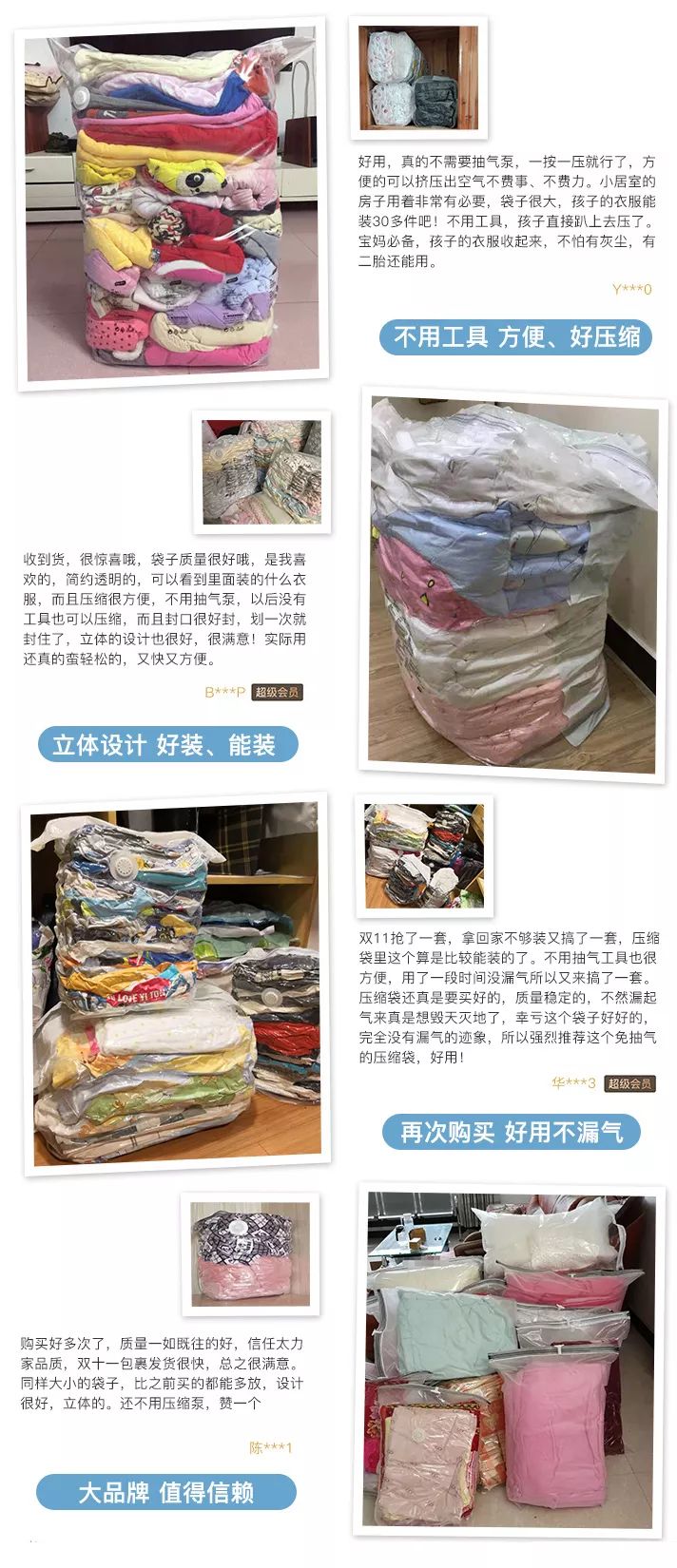 自动真空压缩袋收纳被子,免抽真空收纳衣物棉被压缩袋