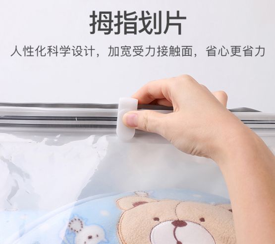 自动真空压缩袋收纳被子,免抽真空收纳衣物棉被压缩袋