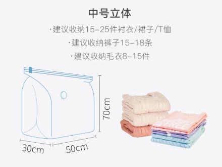 自动真空压缩袋收纳被子,免抽真空收纳衣物棉被压缩袋