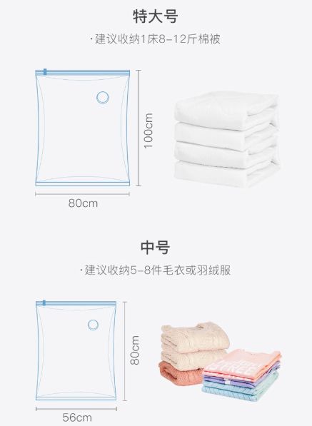 自动真空压缩袋收纳被子,免抽真空收纳衣物棉被压缩袋