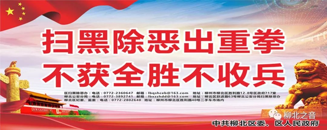 【名师亮校】立足于“至善文化”，努力提升办学品位，Ta就是柳州市第十五中学~