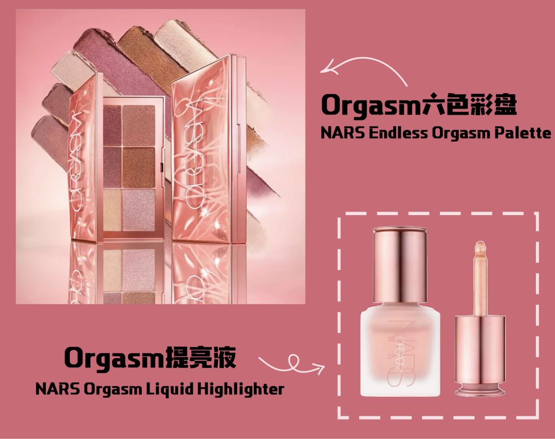 10分钟告诉你哪些春季彩妆能让你美出花花花花