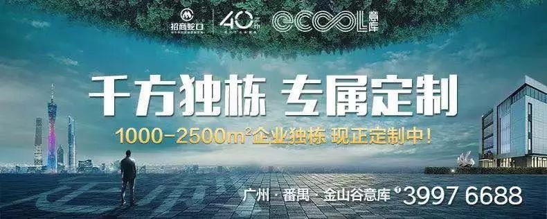 热盘仅供购房者参考,广钢推荐新楼盘