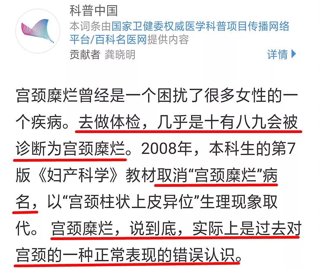 女子流产7次被老公发现最终结果,女子流产七次丈夫反而怪医院后续