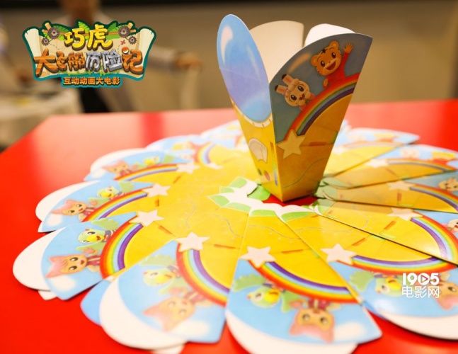 巧虎与大飞船历险记全集,巧虎与大飞船历险记免费播放