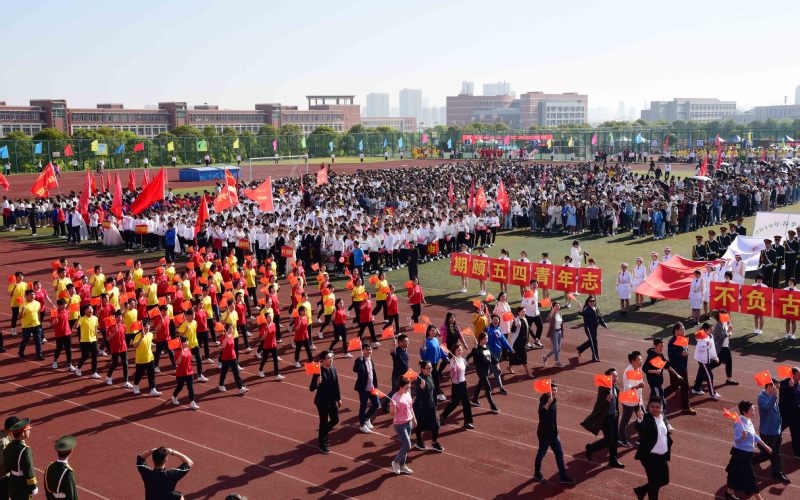 淮南师范学院运动会回放,淮南师范学院2020运动会视频