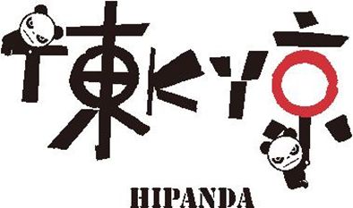 内含福利|网购了这么久，你还记得实体店的乐趣吗？