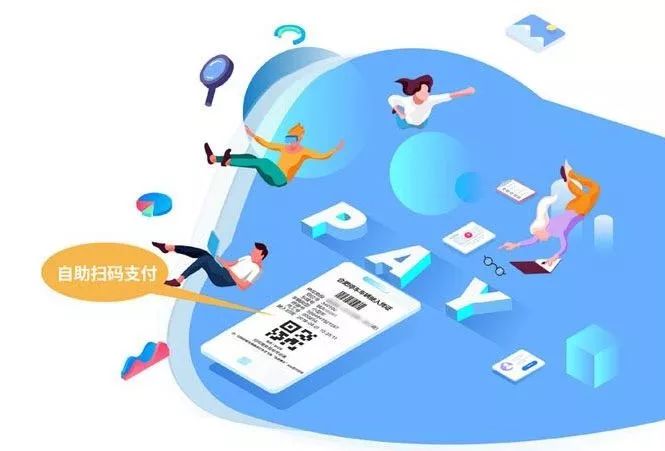 合肥路边停车，扫一扫小票二维码，就可以缴费啦！