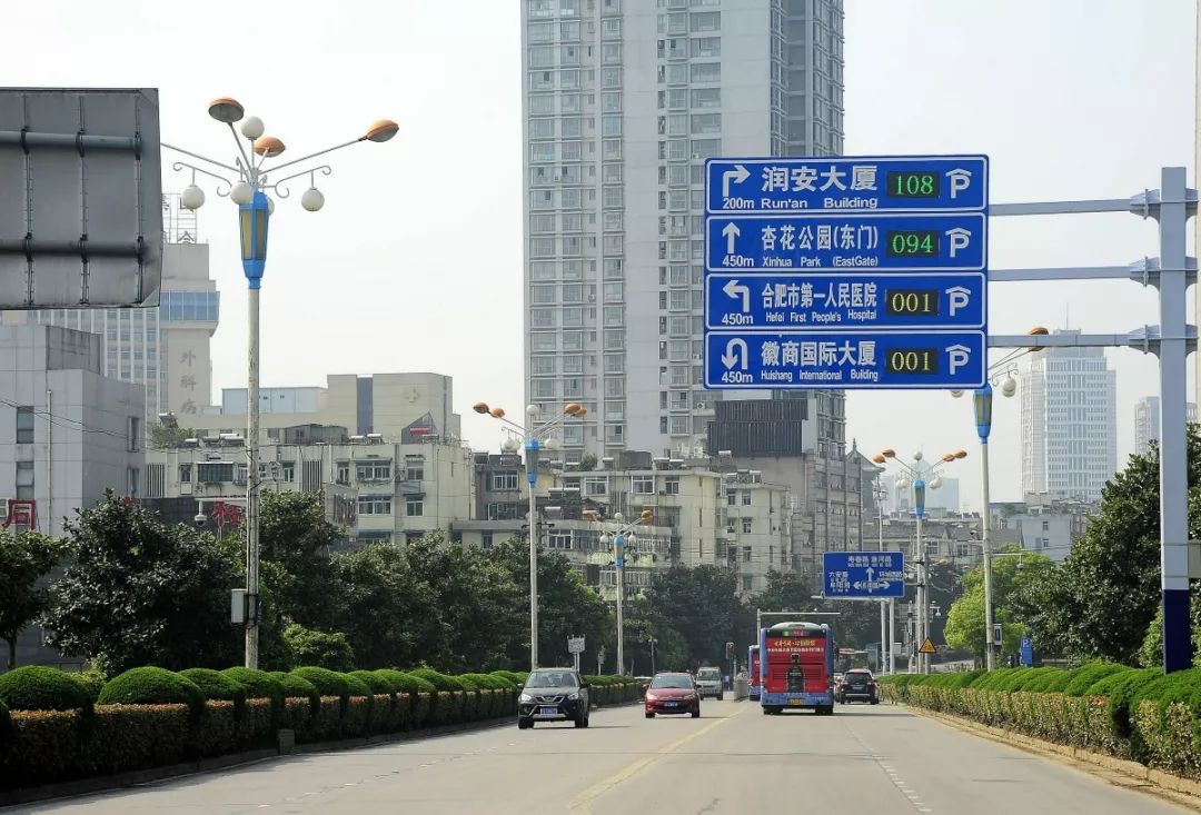 合肥路边停车，扫一扫小票二维码，就可以缴费啦！
