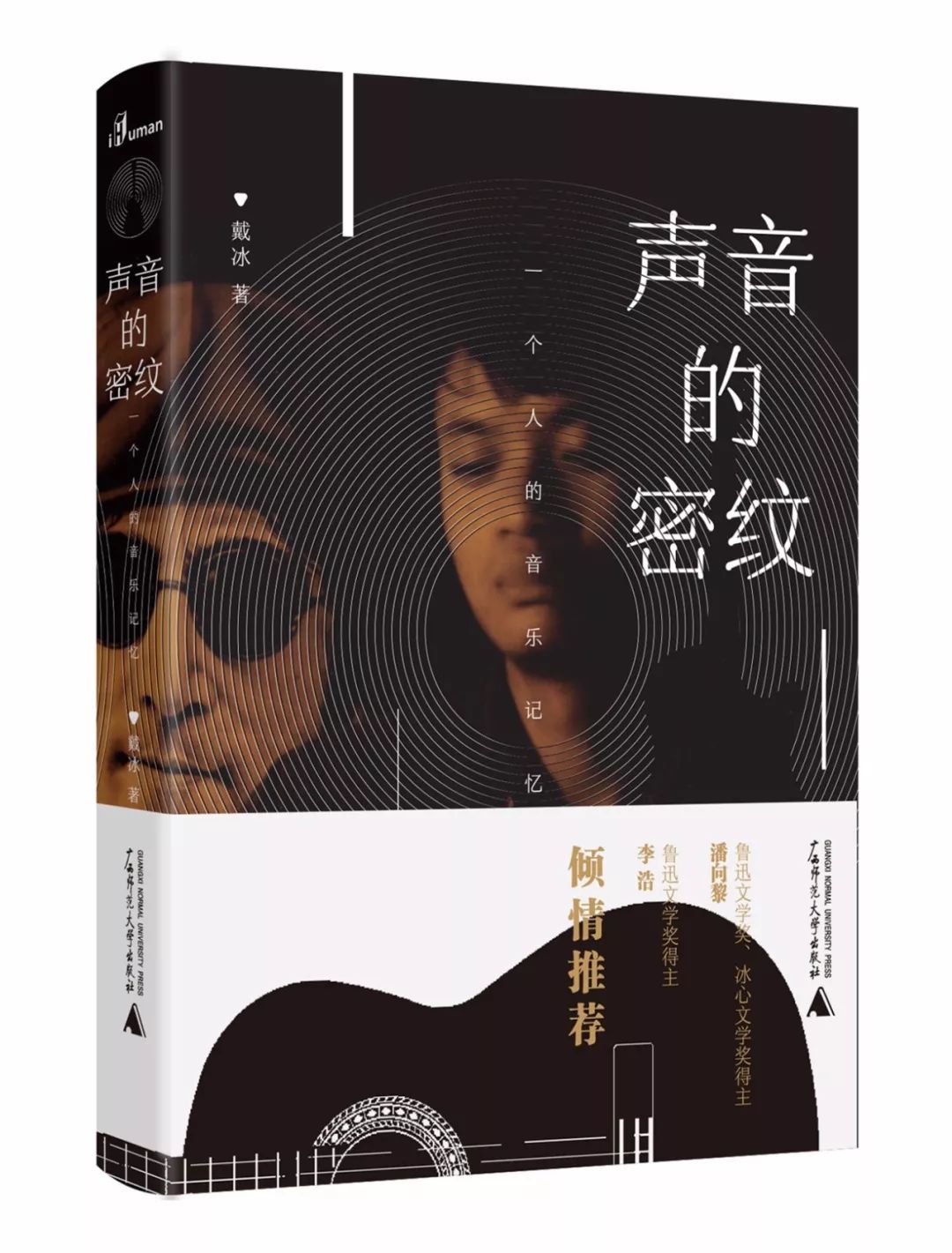 那些年的摇滚贝斯手,那些年我们热爱的摇滚