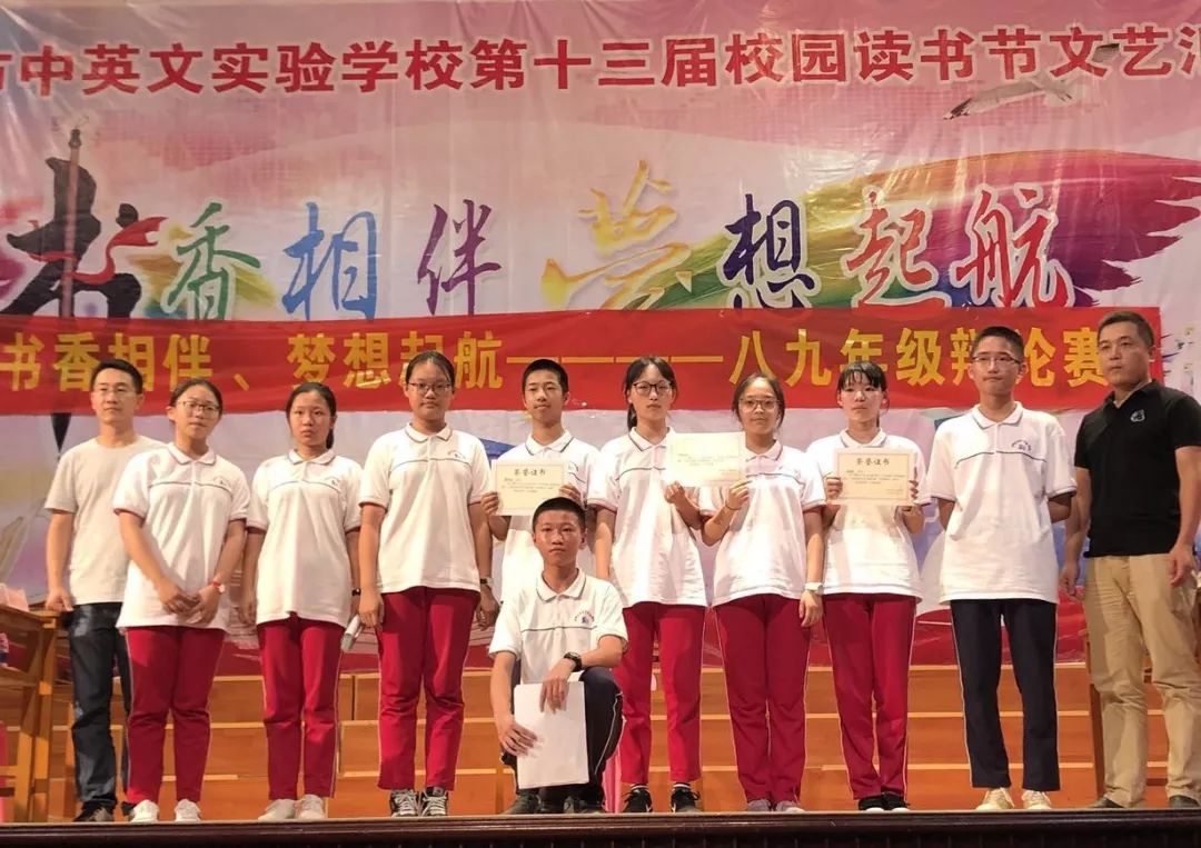 优秀毕业生最高奖10万！石狮市中英文实验学校2019年招生啦！