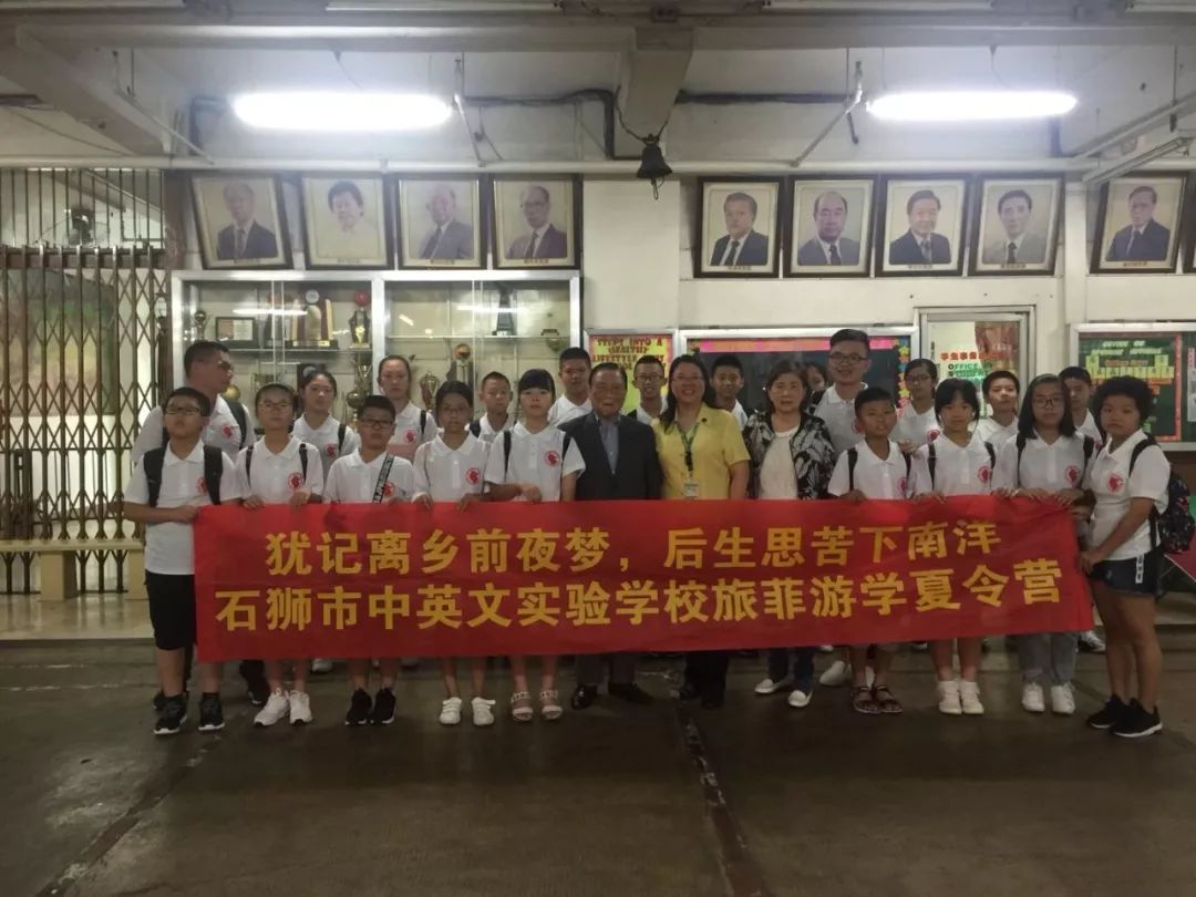 优秀毕业生最高奖10万！石狮市中英文实验学校2019年招生啦！