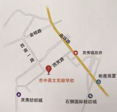 优秀毕业生最高奖10万！石狮市中英文实验学校2019年招生啦！