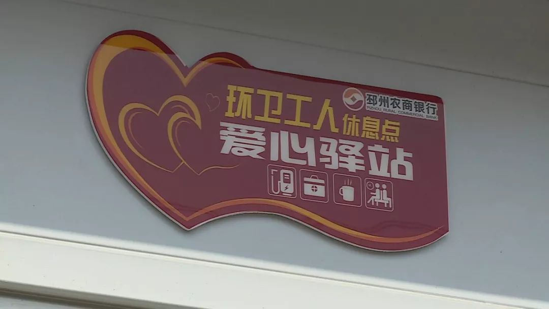 邳州街头“神秘岗亭”投入使用！服务功能很给力！