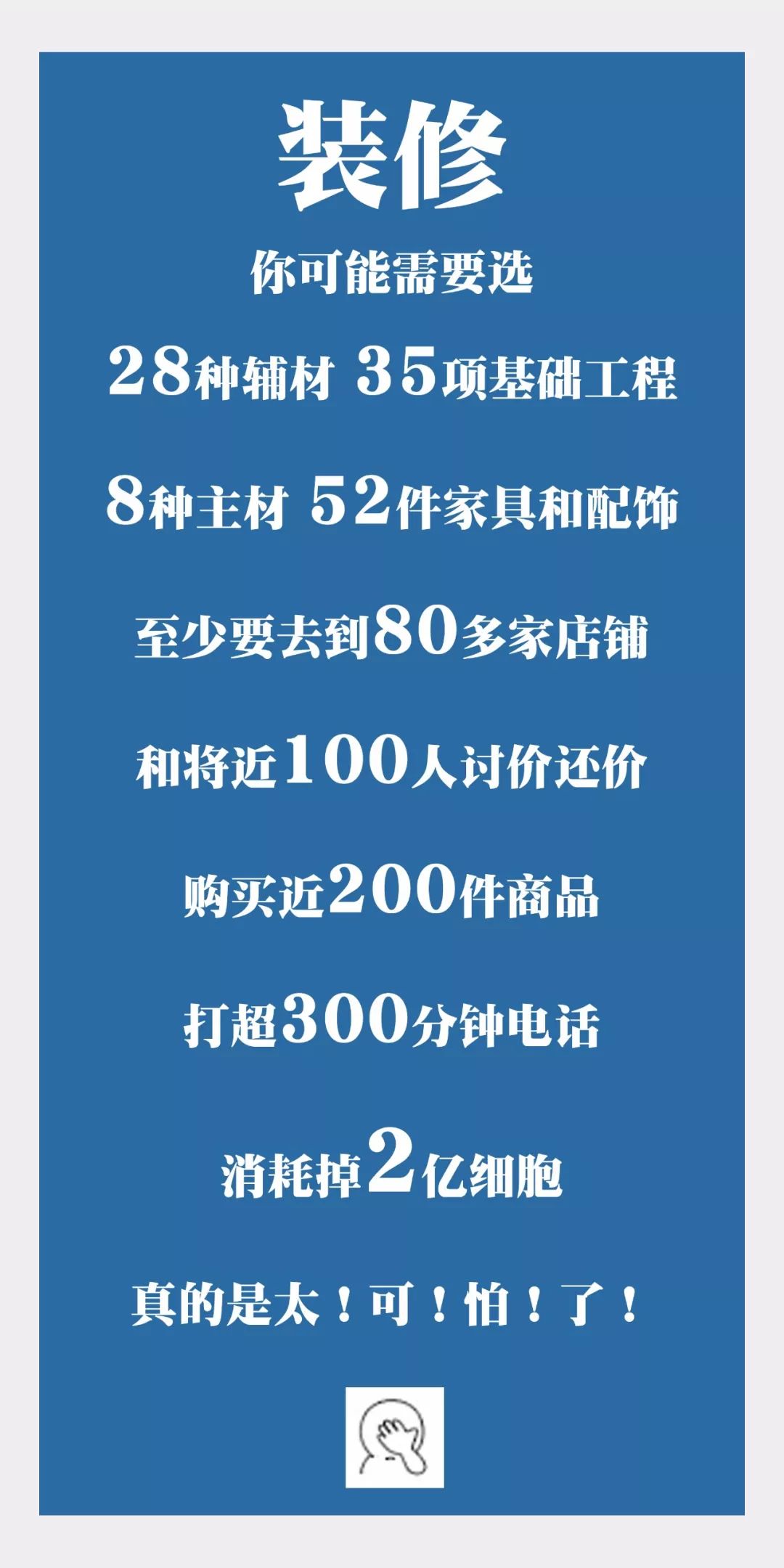 这个楼盘业主的福音来了！全福清30余+大牌装修低价风暴！这家装修公司A爆了！