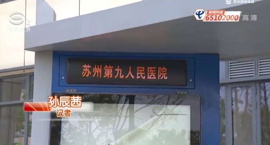 苏州多家医院预计将上新,苏州新医院进展