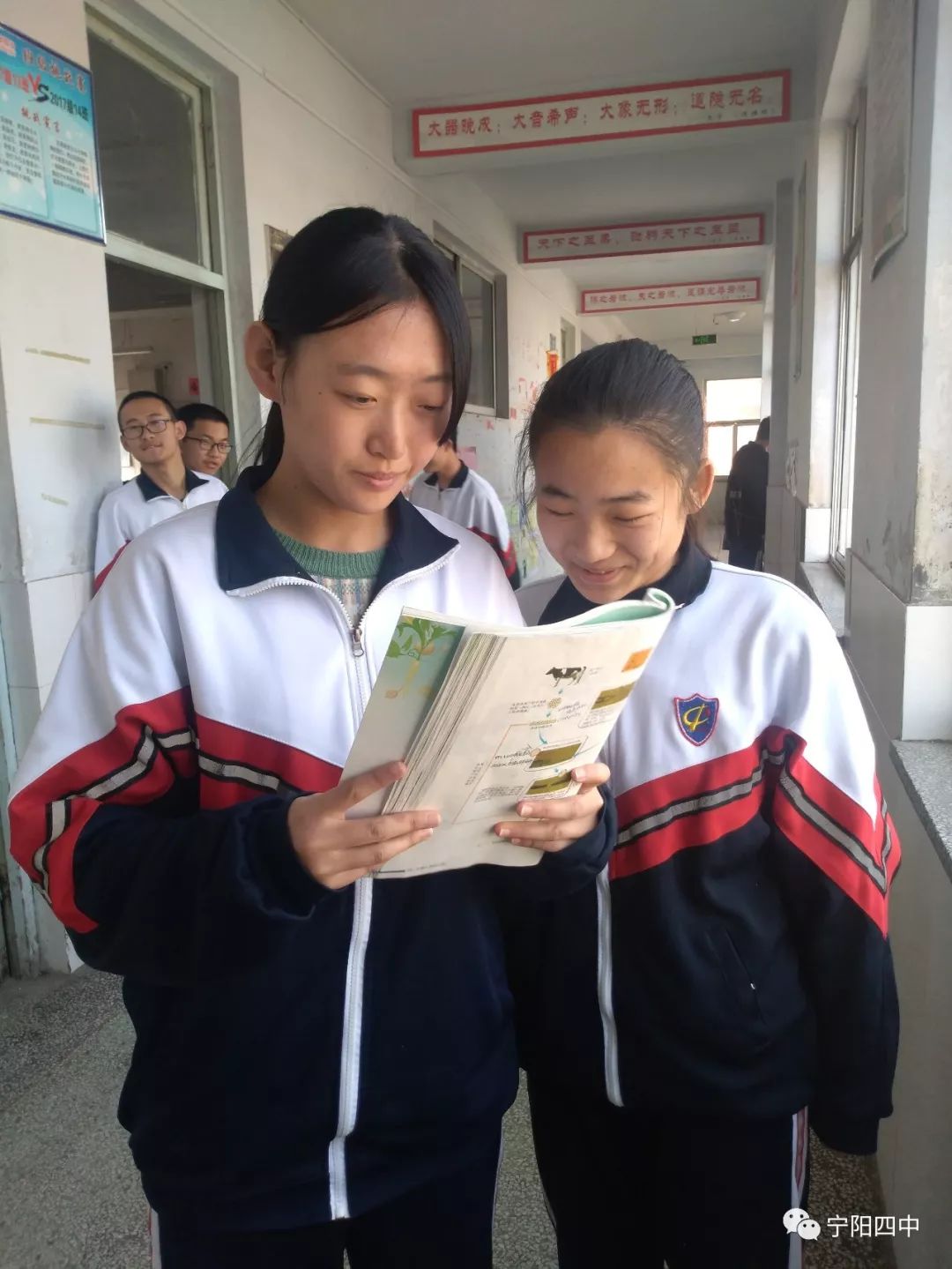 宁阳四中高中学子风采,四中学子风采