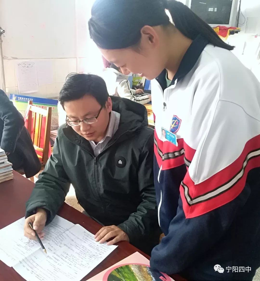 宁阳四中高中学子风采,四中学子风采