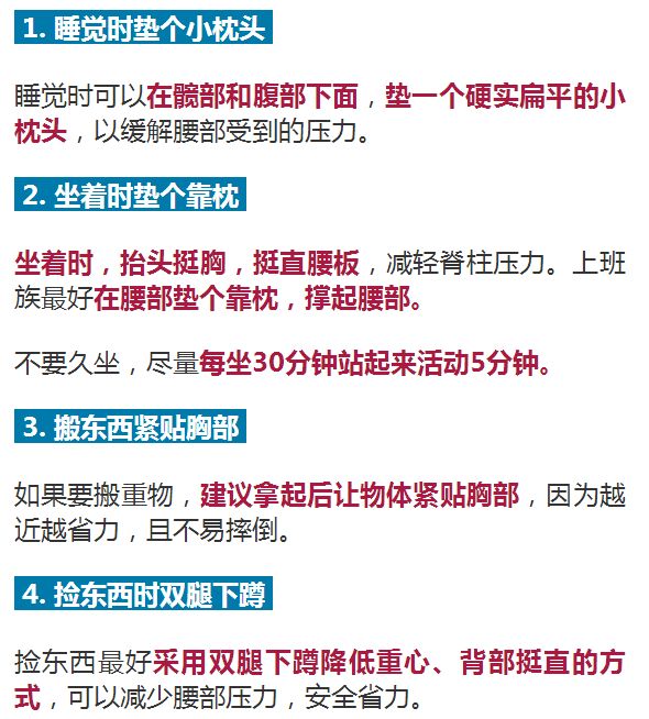 腰不好的人睡硬板床还是软床垫,老年人腰不好睡乳胶床垫好不好