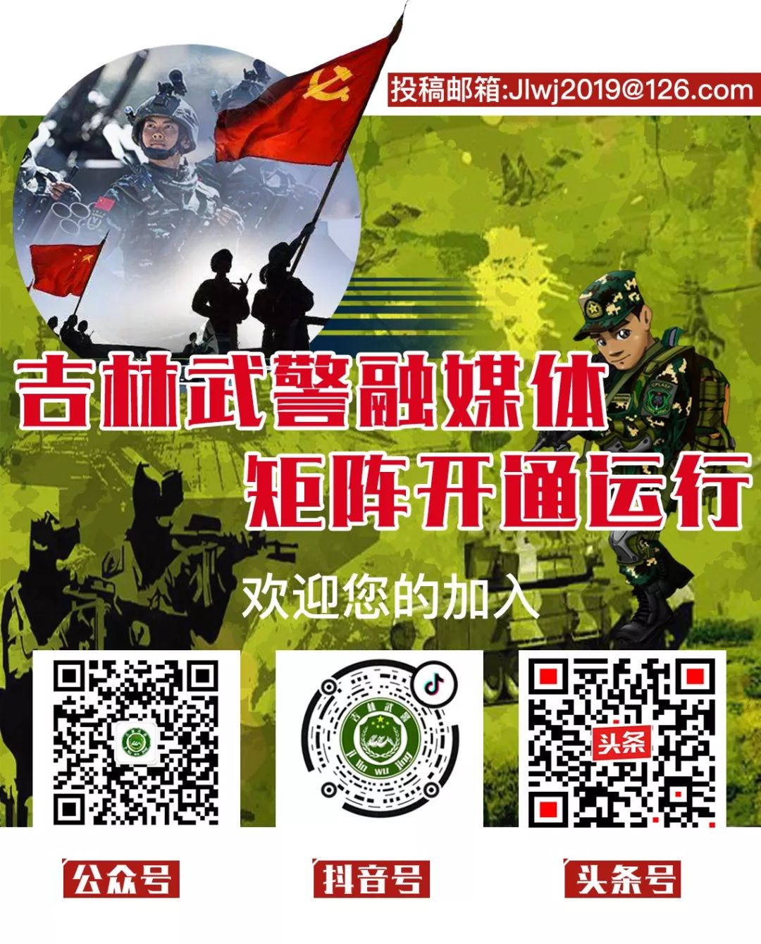 最美的年华在军营,最美的青春在军营