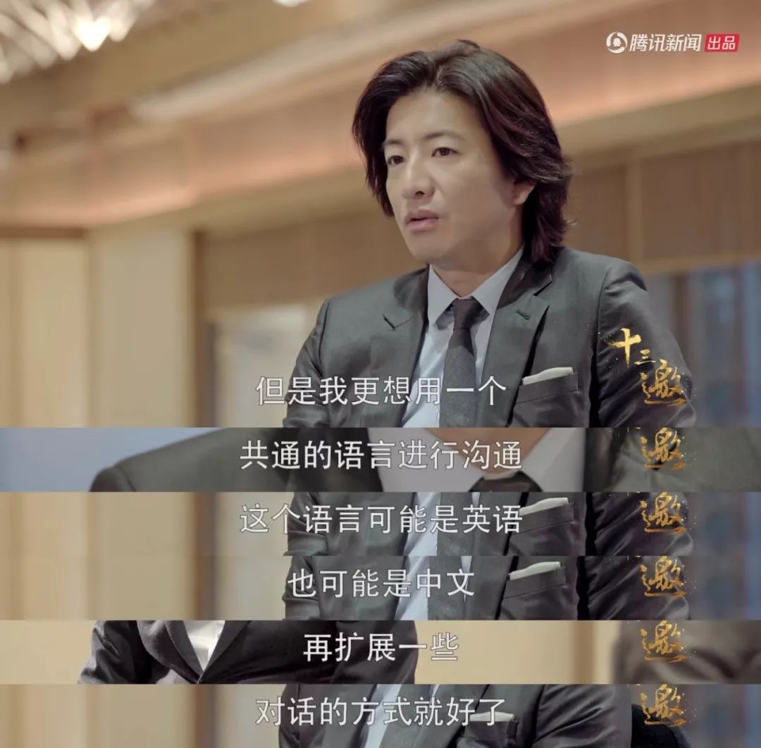 木村拓哉值得喜欢吗,木村拓哉追求工藤静香