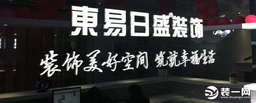 宜昌装修公司口碑哪家好,宜昌装饰装潢公司哪个比较好