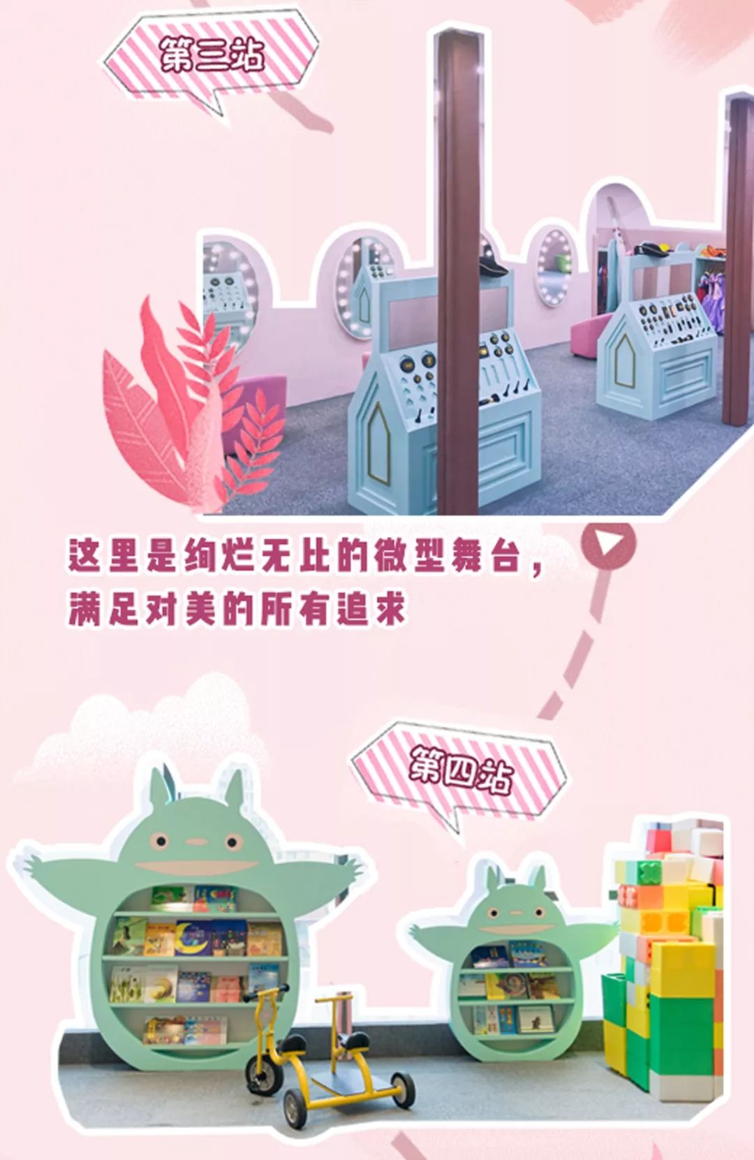 500张门票免费送！上饶惊现1000+高颜值乐园！cosplay、球池、派对定制一站嗨到底！