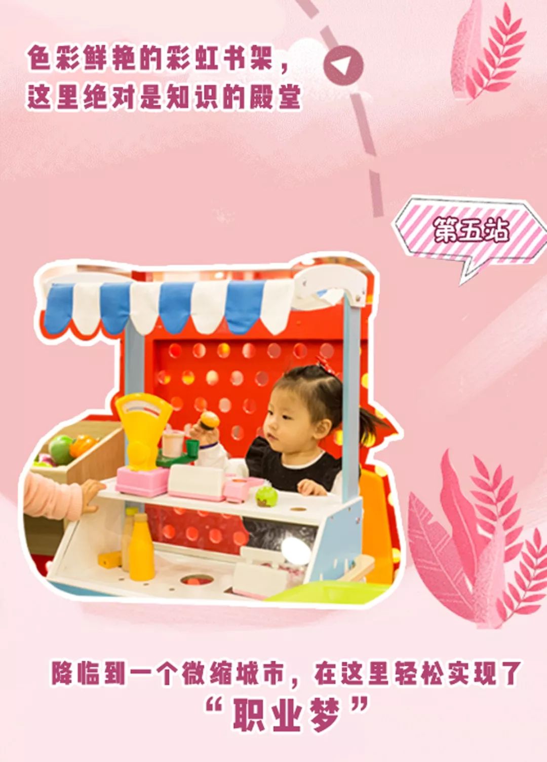 500张门票免费送！上饶惊现1000+高颜值乐园！cosplay、球池、派对定制一站嗨到底！