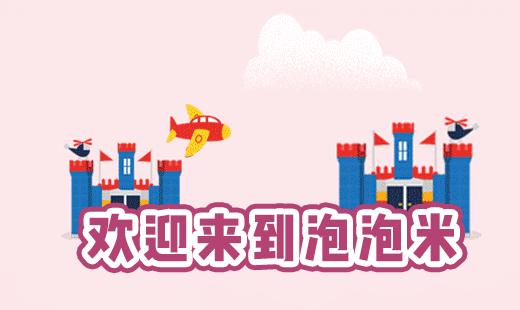 500张门票免费送！上饶惊现1000+高颜值乐园！cosplay、球池、派对定制一站嗨到底！