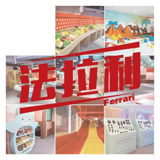 500张门票免费送！上饶惊现1000+高颜值乐园！cosplay、球池、派对定制一站嗨到底！