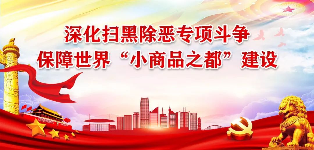 女子过安检被查出违禁,女子过安检的时候被发现带的东西