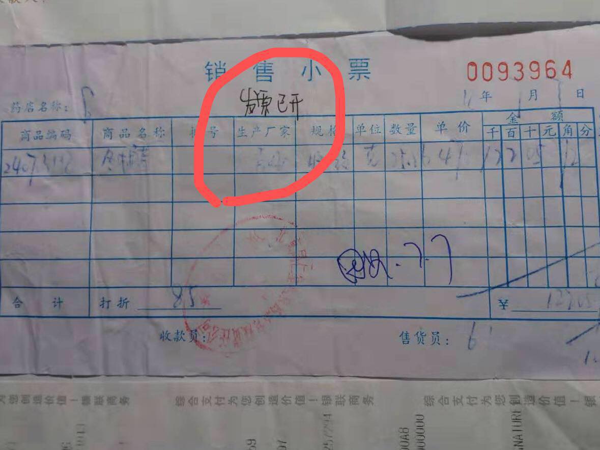 同仁堂卖虫草靠谱吗,同仁堂卖虫草吗