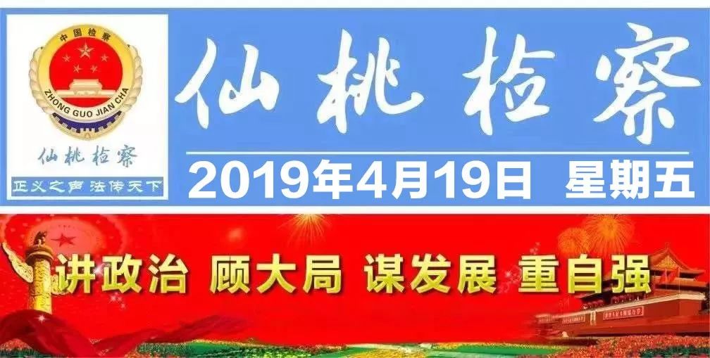 湖北省2020公务员笔试关注事项,湖北仙检新消息