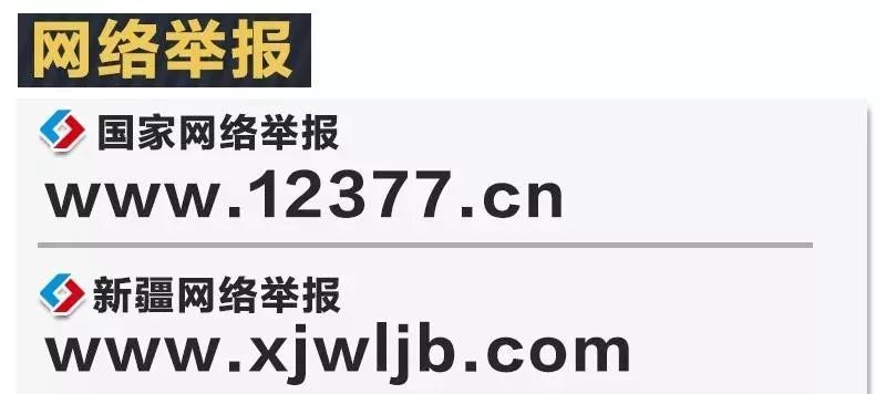 【热点关注】喜讯！5月1日,下周三，蒙医副主任医师达瓦·那木吉力来乌尔禾坐诊！